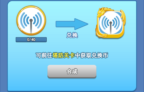 欢乐对决干扰骰子碎片怎么获得 干扰碎片使用方法