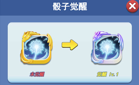 欢乐对决蒲公英觉醒有用吗 蒲公英水晶怎么得