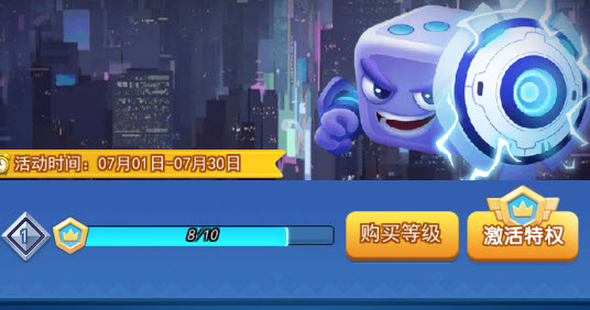 欢乐对决护盾骰子值得换吗 护盾骰子玩法攻略