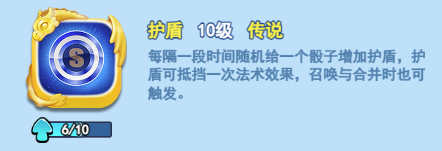 欢乐对决异界入侵凤凰怎么打