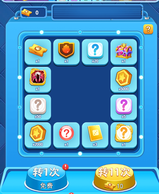 欢乐对决星炎水晶怎么获得