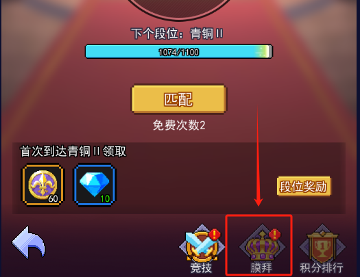跑马圈地手游膜拜玩法在哪