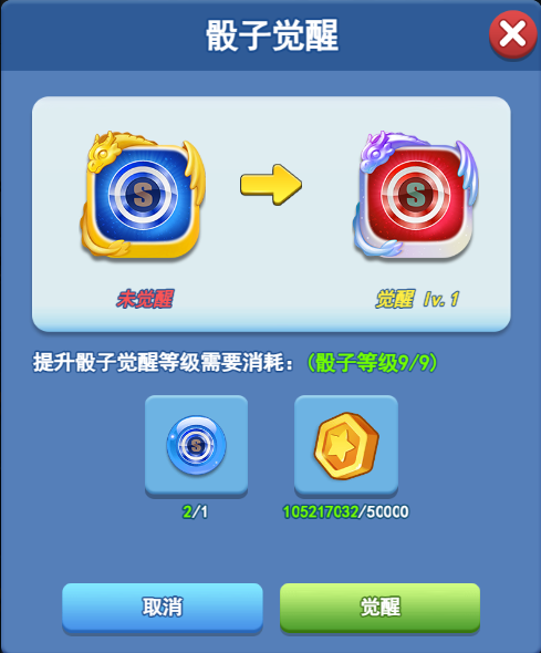 欢乐对决护盾水晶怎么获得