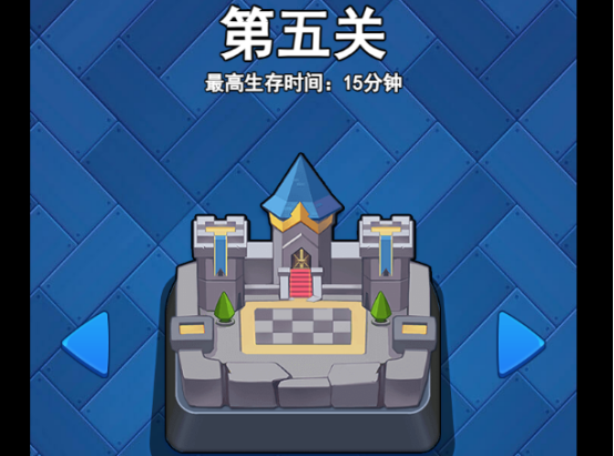欢乐对决骰子大冒险第五关怎么过