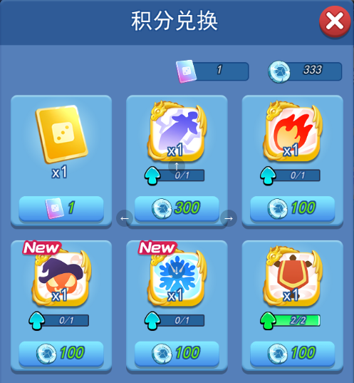 欢乐对决黑洞怎么获得