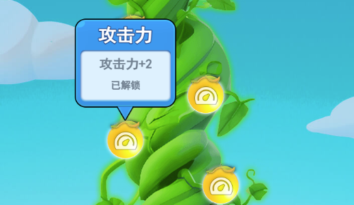 欢乐对决科技点怎么得