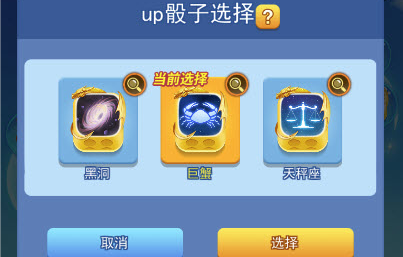 欢乐对决黑洞不氪能得到吗 黑洞骰子获得方法