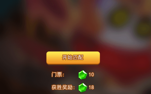 欢乐对决镜像战场在哪