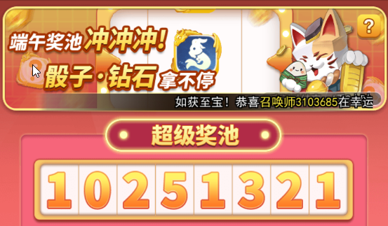 欢乐对决狂欢是什么活动 狂欢活动怎么玩