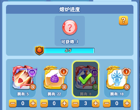欢乐对决支配骰子觉醒怎么弄