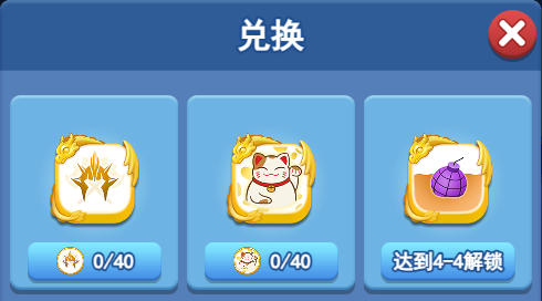 欢乐对决招财骰子碎片怎么获得