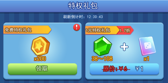 欢乐对决每日必做任务推荐 新手玩法技巧