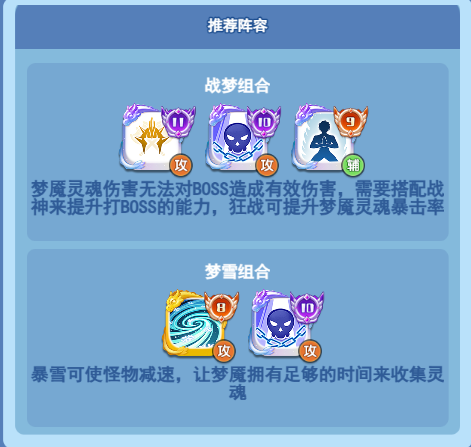 欢乐对决梦魇觉醒怎么玩