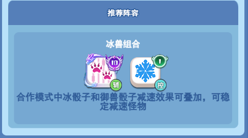 欢乐对决御兽觉醒怎么玩