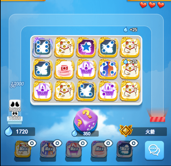 欢乐对决技能科技怎么加点
