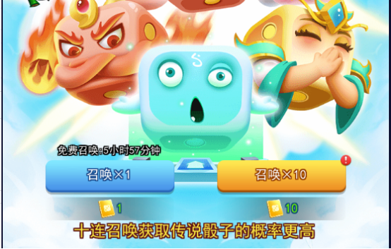 欢乐对决高级召唤券怎么获得