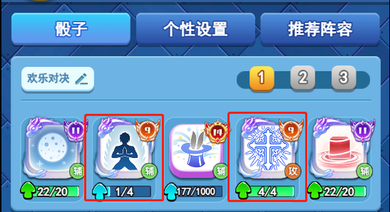 欢乐对决狂战和光祈哪个好用 狂战和光祈对比图