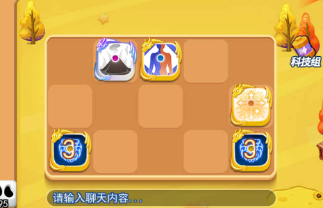 欢乐对决狮子怎么摆阵 狮子摆阵图文攻略