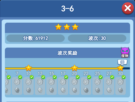 欢乐对决塔防3-6怎么打 塔防3-6图文攻略