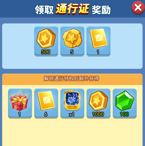 欢乐对决主题代币作用