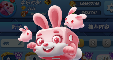 欢乐对决卯兔怎么得