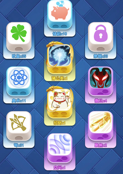 欢乐对决蒲公英怎么得