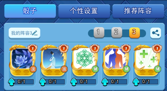 欢乐对决飞花组合怎么玩 飞花玩法攻略