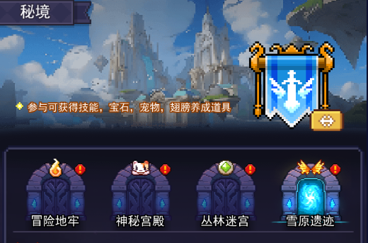 跑马圈地手游雪原遗迹在哪