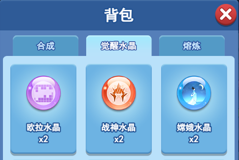 欢乐对决欧拉水晶怎么获得