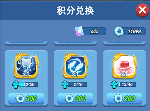 欢乐对决双鱼骰子怎么获得