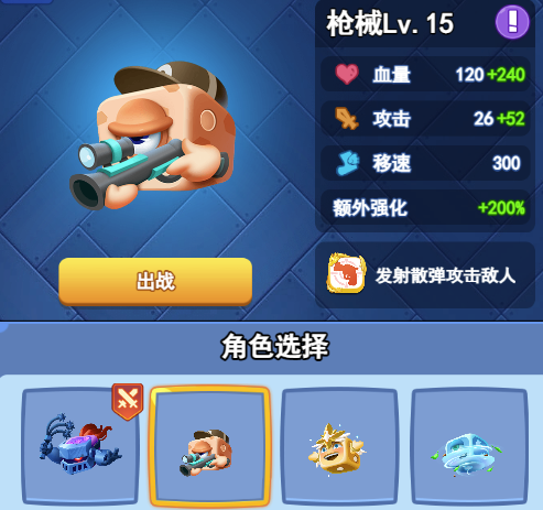 欢乐对决骰子大冒险玩法攻略