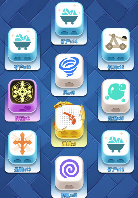 欢乐对决枪械怎么得