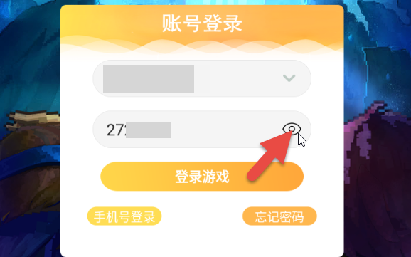 跑马圈地手游手机号在哪绑定
