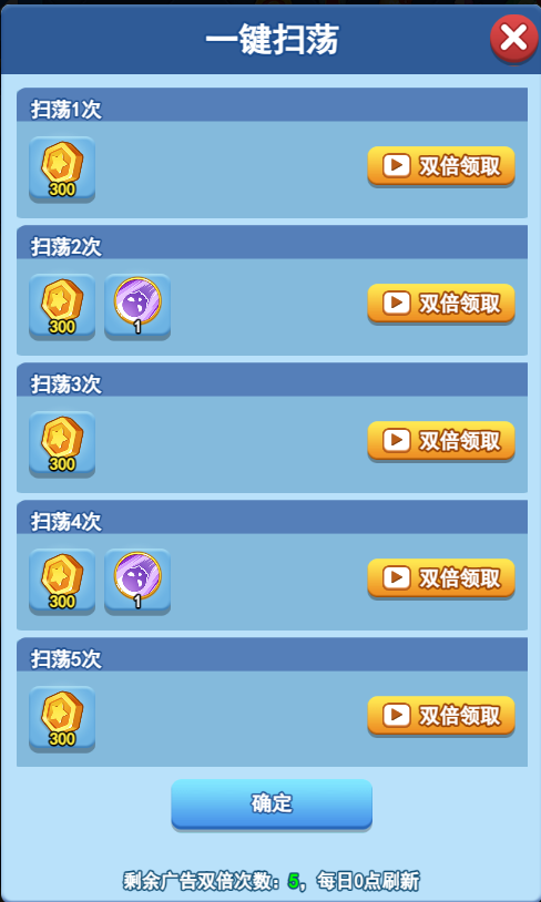 欢乐对决梦魇骰子碎片怎么获得