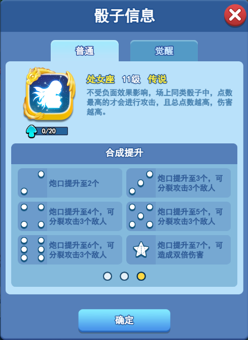 欢乐对决dp是什么意思