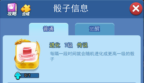 欢乐对决进化阵容推荐 进化阵容怎么搭配