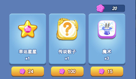 欢乐对决幸运饼干兑换什么好 幸运饼干兑换攻略