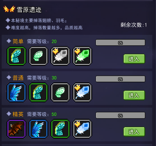 跑马圈地手游雪原遗迹在哪