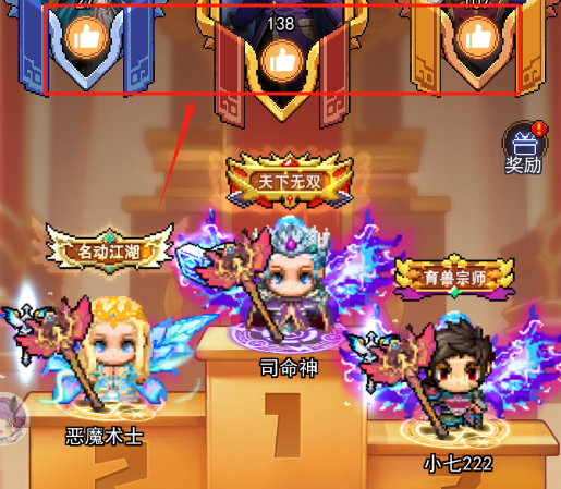 跑马圈地手游膜拜玩法在哪
