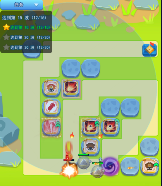 欢乐对决塔防3-6