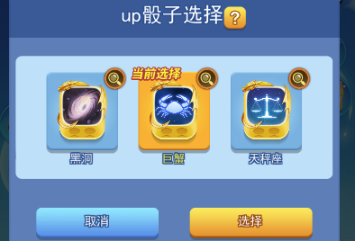 欢乐对决狮子怎么获得