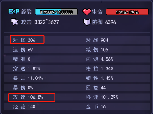 装备切换使用攻略