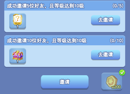 欢乐对决王者宝箱怎么获得
