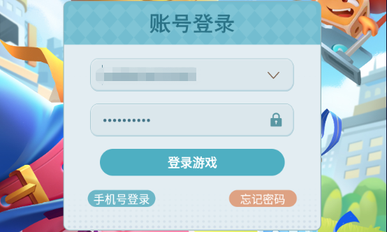 欢乐对决怎么改密码教程