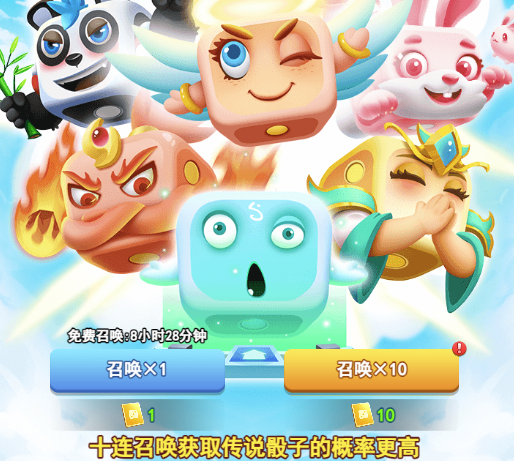 欢乐对决限时召唤券怎么用不了