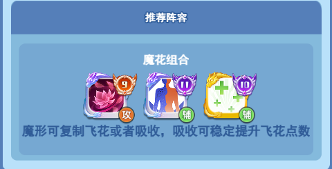 欢乐对决飞花觉醒怎么玩