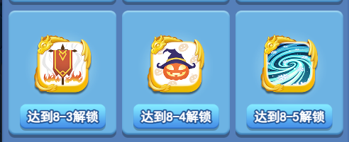 欢乐对决暴雪骰子碎片怎么获得