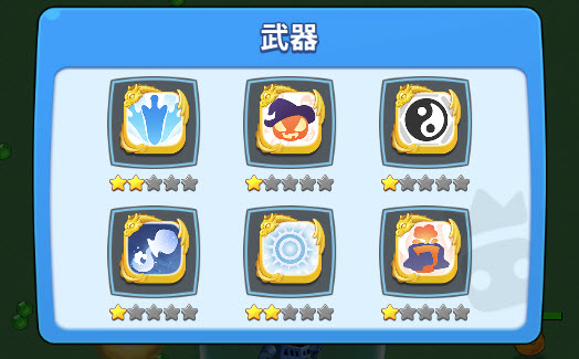 欢乐对决骰子大冒险等级有什么用 等级怎么提升