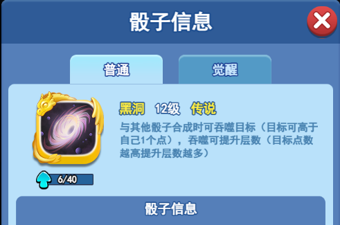 欢乐对决黑洞可以兑换吗 黑洞兑换攻略