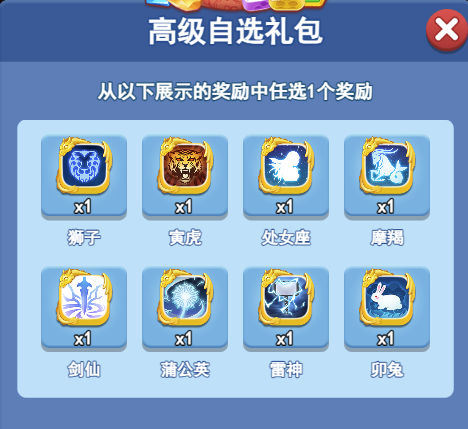 欢乐对决狂欢活动玩法攻略 狂欢活动有秘诀吗